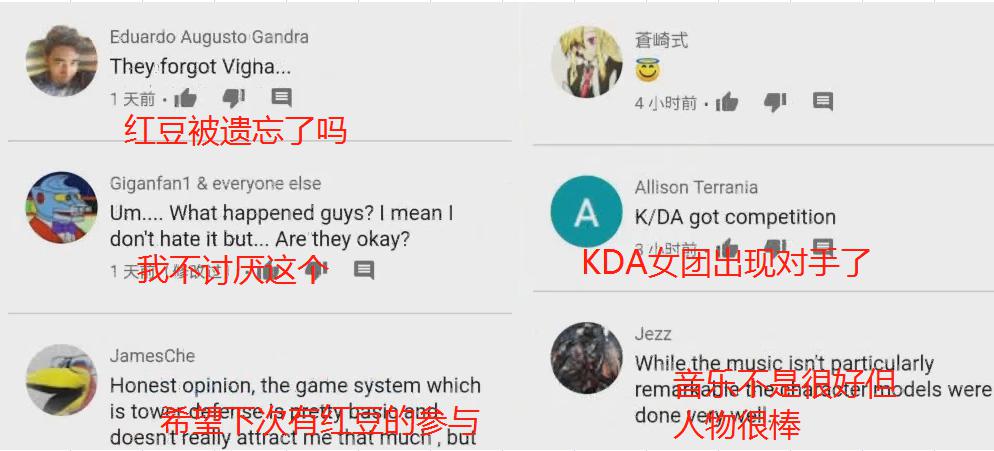 明日方舟國際服實裝L2D，PV引外服玩家熱議，紅豆成人氣干員