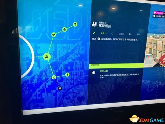 看門狗2新手攻略 武器推薦技能選擇手機軟件下載大全