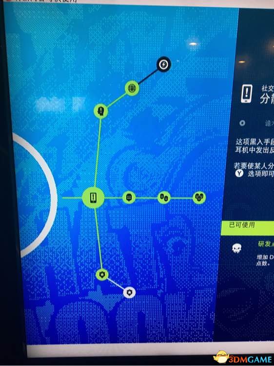 看門狗2新手攻略 武器推薦技能選擇手機軟件下載大全
