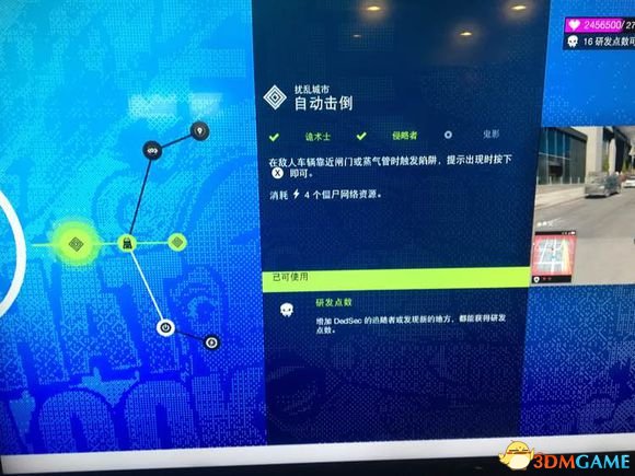 看門狗2新手攻略 武器推薦技能選擇手機軟件下載大全
