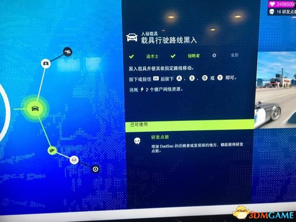 看門狗2新手攻略 武器推薦技能選擇手機軟件下載大全