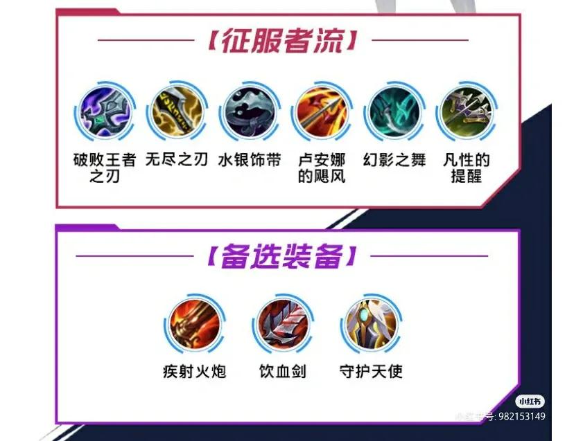 「虛空之女.卡莎」一英雄聯盟手游入門必備攻略