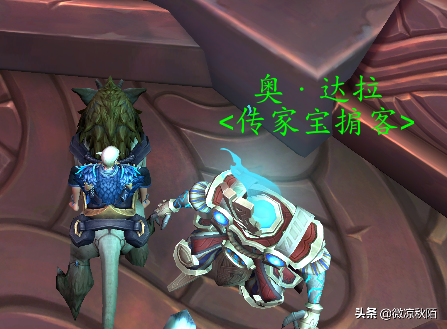 魔獸世界：9.1.5新增NPC，40級名望點擊就送，小號四天滿級