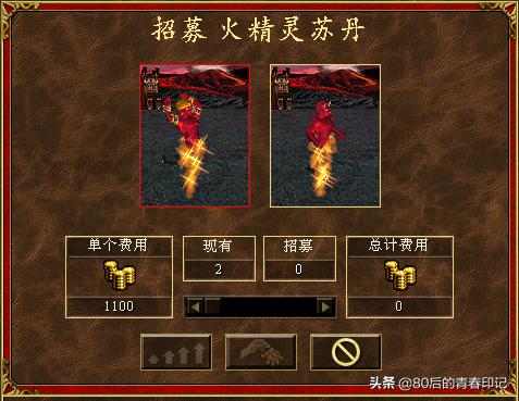 《英雄無敵3死亡陰影》地獄怎么玩