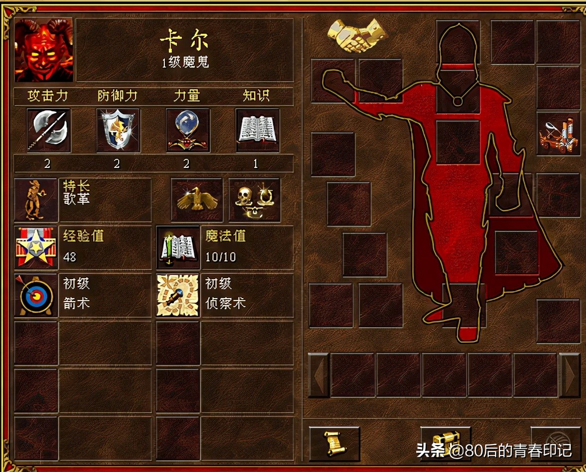 《英雄無敵3死亡陰影》地獄怎么玩