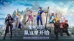 斗羅大陸3d游戲下載（正