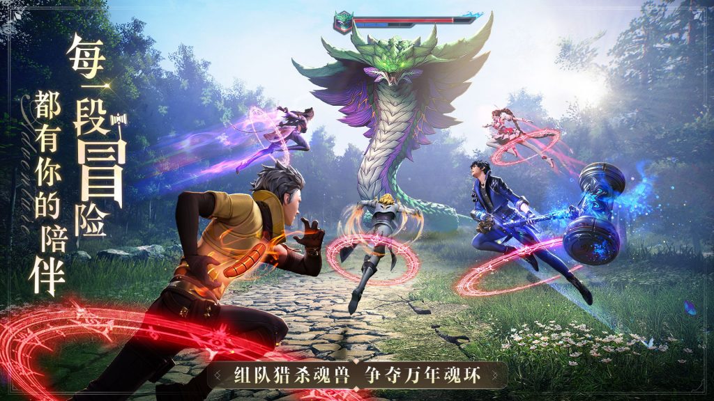 斗羅大陸:魂師對決電腦版下載_電腦玩斗羅大陸:魂師對決模擬器