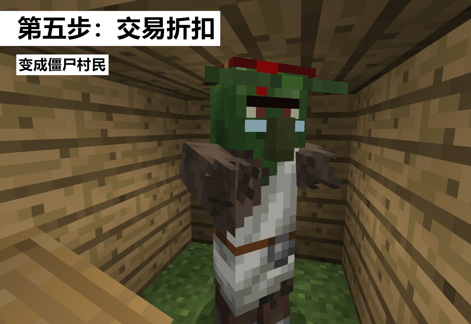 我的世界：如何用1顆綠寶石，從村民騙一本“經驗修補”附魔書？