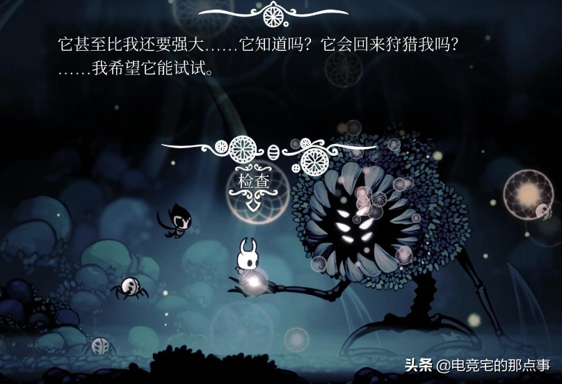 游戲《空洞騎士》，前期沒強化法術沒升級骨釘，頭鐵過去打吸血蟲