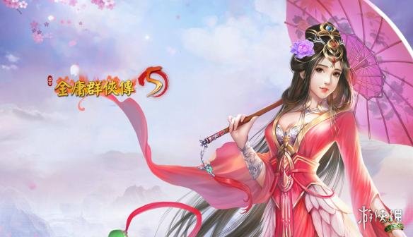 沙盒同人游戲《金庸群俠傳5》官方中文v1.0.1PC版下載發布！