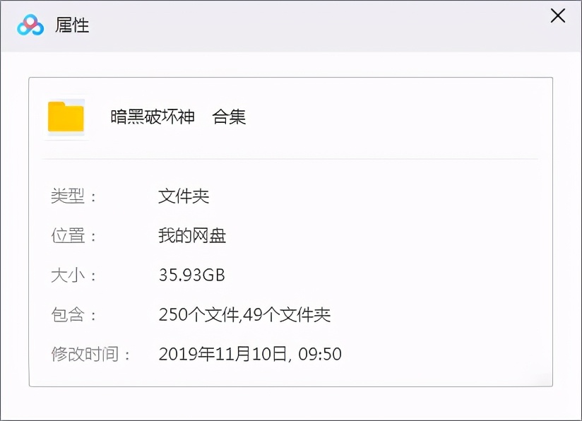 暴雪單機游戲《暗黑破壞神》系列合集(完美存檔+修改器+漢化)