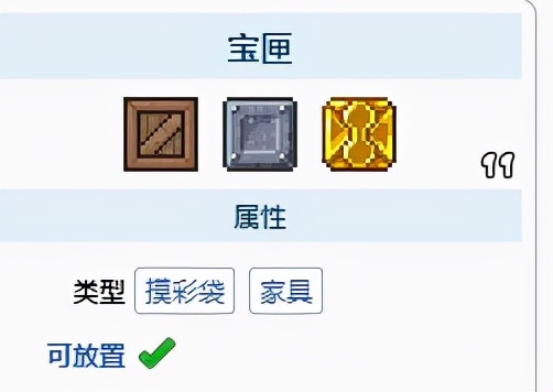 泰拉瑞亞釣魚發家致富篇
