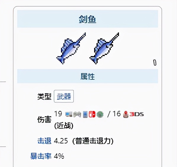 泰拉瑞亞釣魚發家致富篇