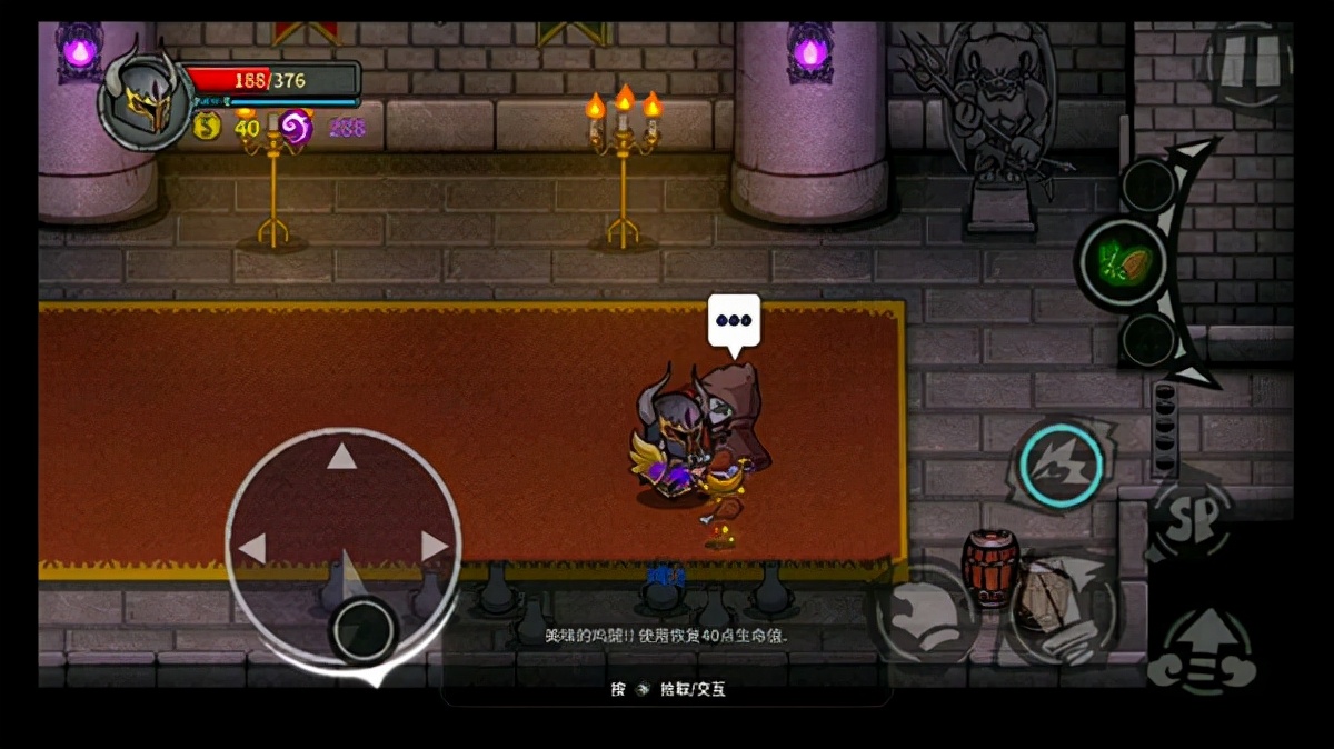 失落城堡中文版