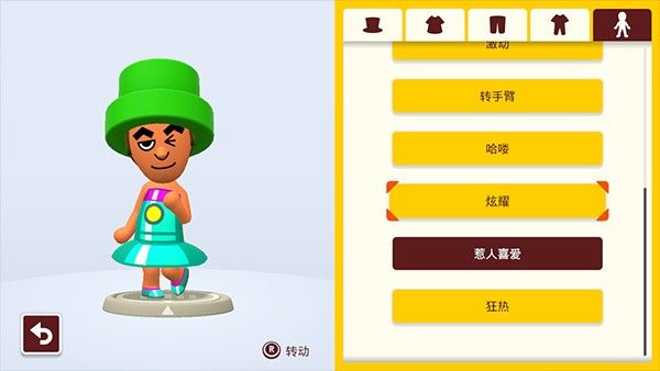 《超級馬里奧制造2》內容解析+評測：是續作，也是一種超越