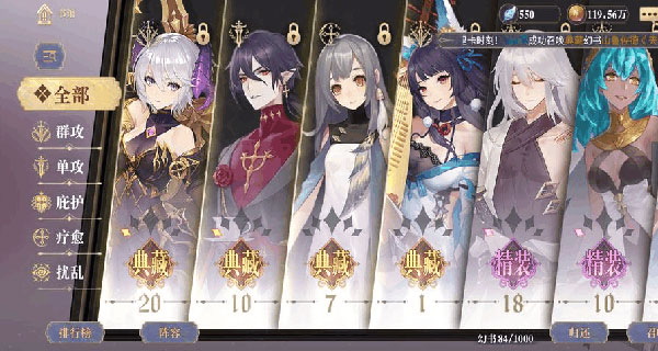 幻書啟世錄華為版