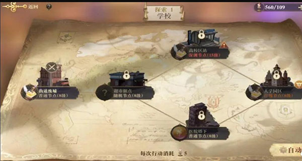 幻書啟世錄華為版