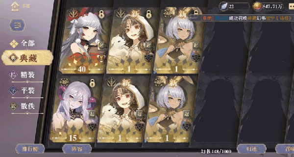 幻書啟世錄華為版