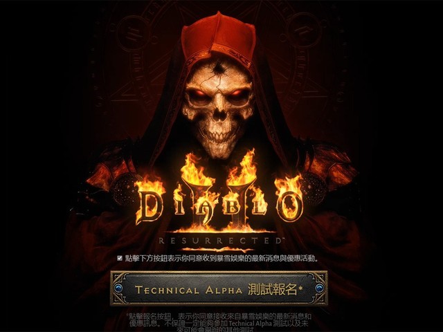 4K全畫質玩《暗黑2：重置版》需要多強的電腦配置？