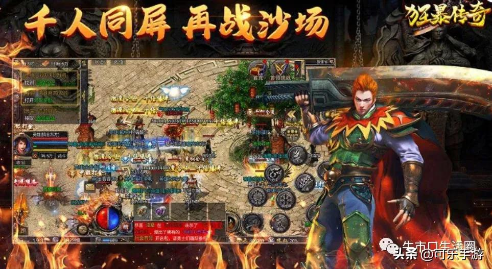 怒火合擊綠色版轉生需要哪些材料 至尊傳奇怒火合擊轉生材料介紹