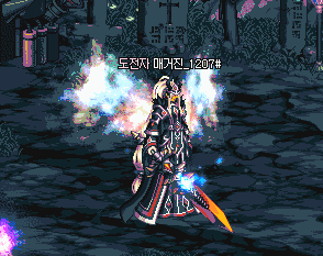 DNF韓服公布新版天空13套后，眾玩家的反應大多是吐槽