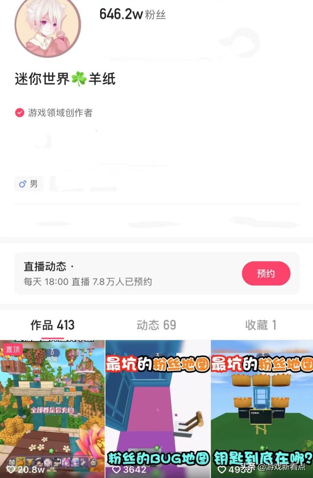 迷你世界：羊紙打造三層彩虹別墅，外觀太豪華，觀眾：又學到了