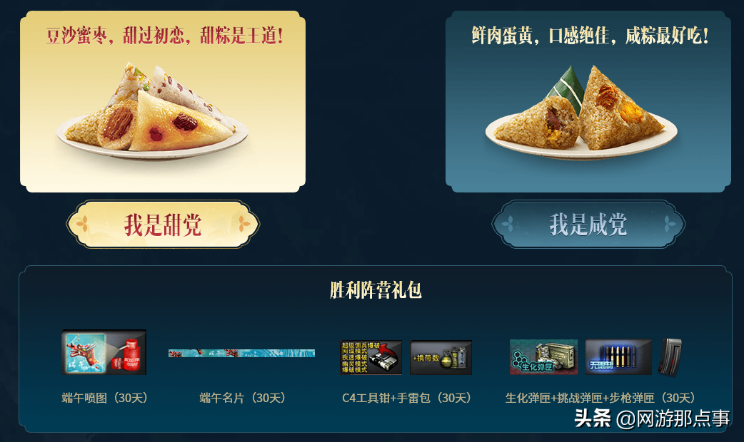 端午將至，一代神器黃金M249，終于開送永久了