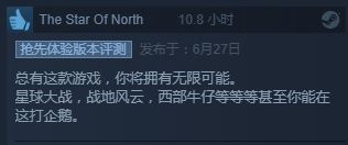 創意工坊建功《戰地模擬器》Steam特別好評