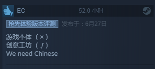 創意工坊建功《戰地模擬器》Steam特別好評