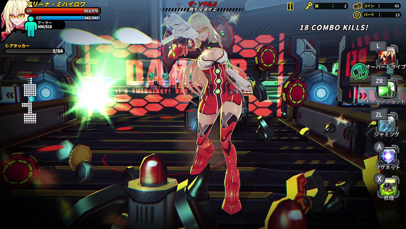 美少女搖晃動作游戲《粉碎之戰》19日登陸Switch