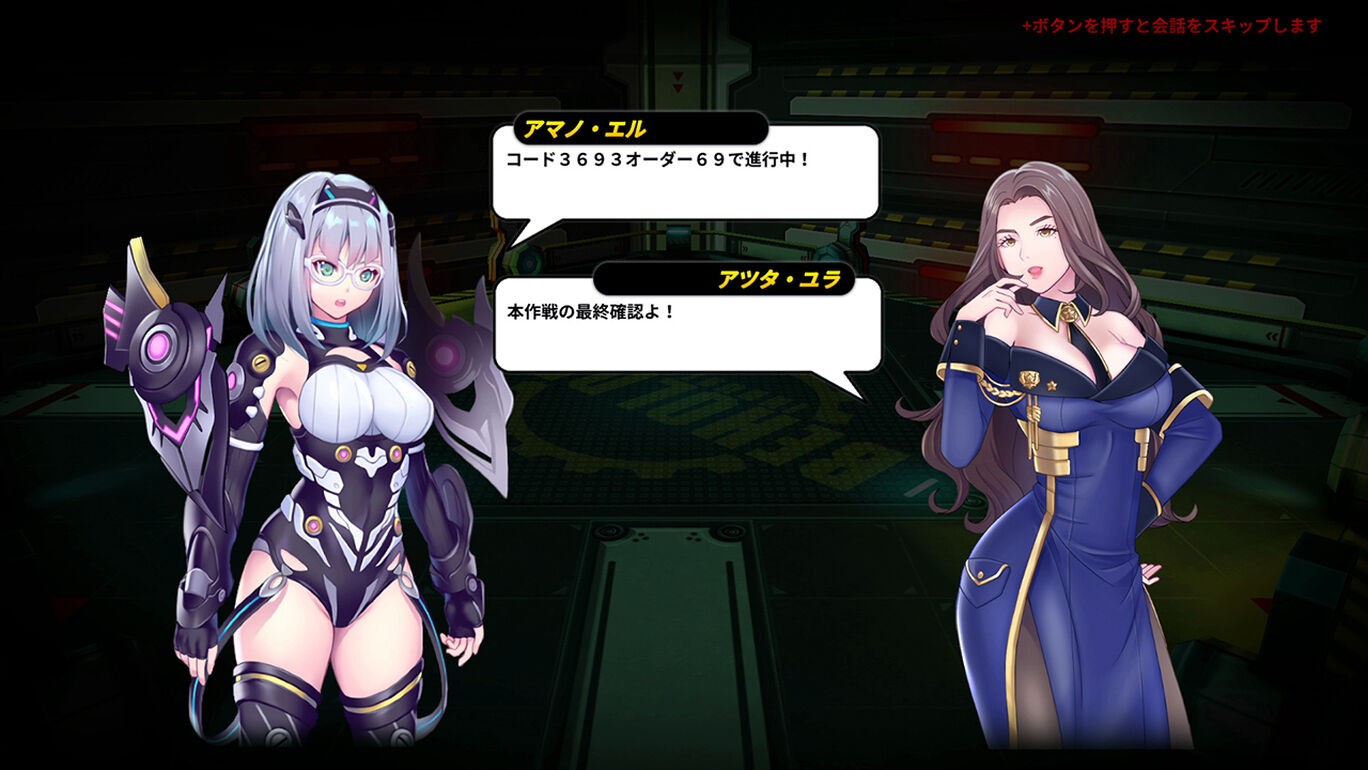 美少女搖晃動作游戲《粉碎之戰》19日登陸Switch