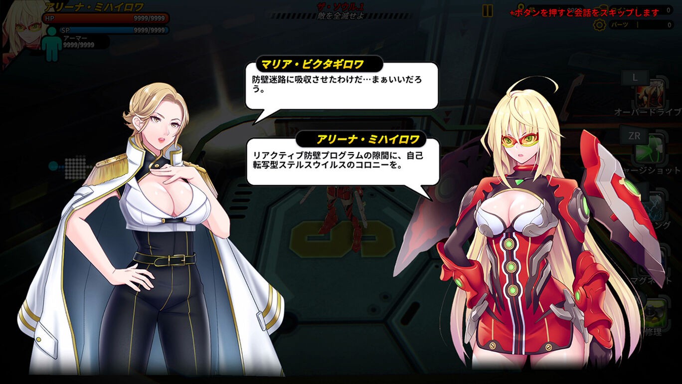 美少女搖晃動作游戲《粉碎之戰》19日登陸Switch