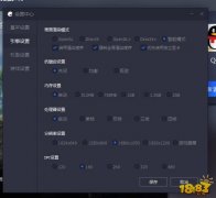 刺激戰場模擬器怎么設置