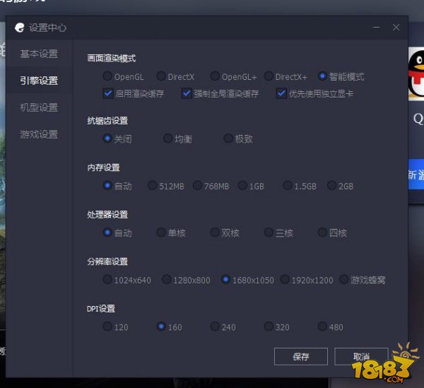 刺激戰場模擬器很卡怎么辦 吃雞戰場模擬器如何設置才能不卡