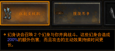 歐皇模擬！暗黑3第24賽季全職業效率開荒模式探討