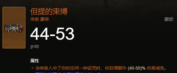 歐皇模擬！暗黑3第24賽季全職業效率開荒模式探討
