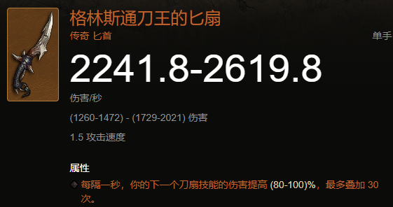 歐皇模擬！暗黑3第24賽季全職業效率開荒模式探討