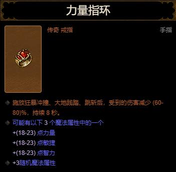 歐皇模擬！暗黑3第24賽季全職業效率開荒模式探討