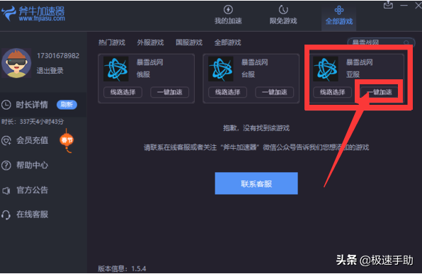 使命召喚戰區怎么下載？使命召喚戰區下載與注冊攻略匯總