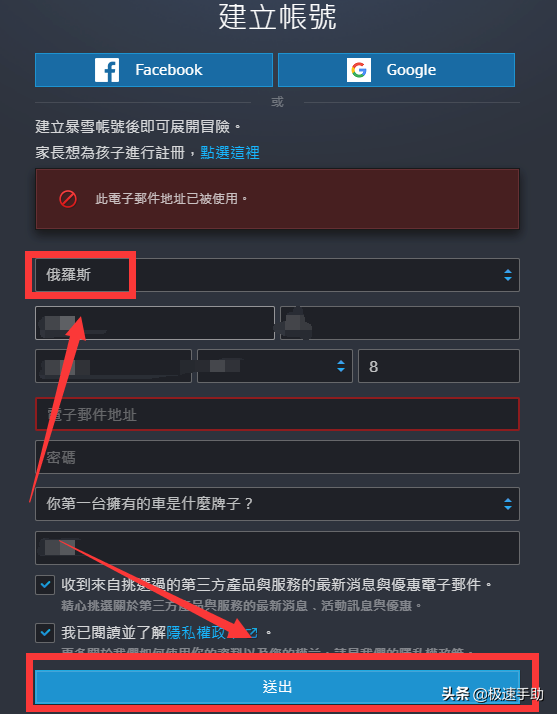 使命召喚戰區怎么下載？使命召喚戰區下載與注冊攻略匯總