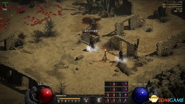 《暗黑破壞神2:重制版》刷裝備攻略 85級場景金怪boss刷裝備mf指南