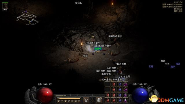 《暗黑破壞神2:重制版》刷裝備攻略 85級場景金怪boss刷裝備mf指南