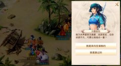 問道文曲星在哪里（問道