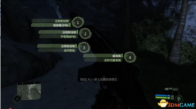 《孤島危機:復刻版》最高難度全劇情流程攻略 全支線任務攻略