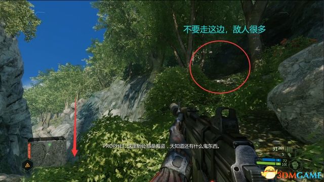 《孤島危機:復刻版》最高難度全劇情流程攻略 全支線任務攻略
