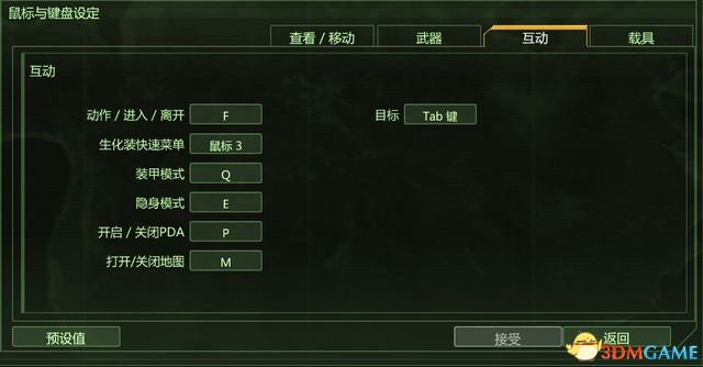 《孤島危機:復刻版》最高難度全劇情流程攻略 全支線任務攻略