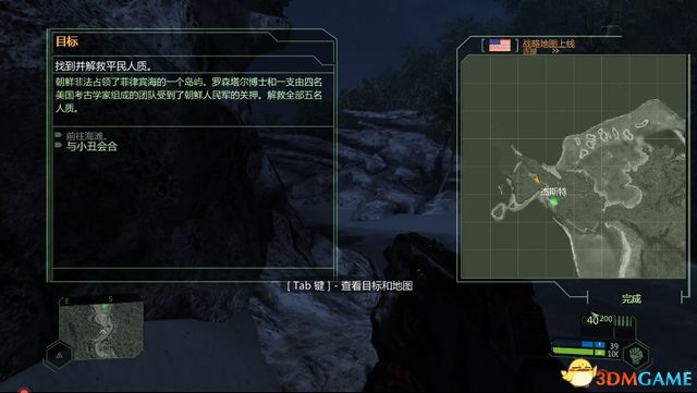 《孤島危機:復刻版》最高難度全劇情流程攻略 全支線任務攻略