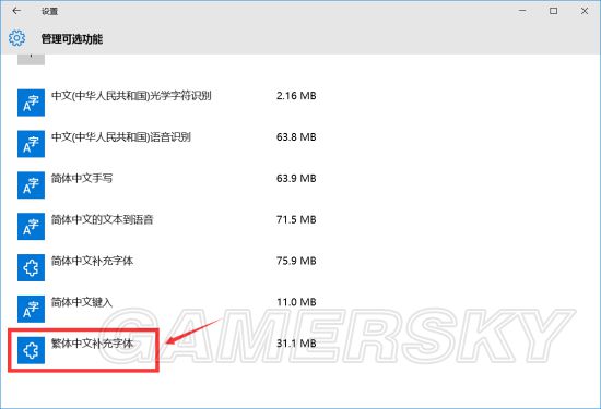 《仙劍奇俠傳》系列在Win10下安裝運行與窗口化方法