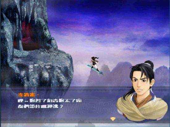 《仙劍奇俠傳》系列在Win10下安裝運行與窗口化方法