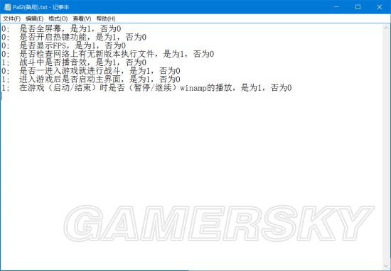 《仙劍奇俠傳》系列在Win10下安裝運行與窗口化方法